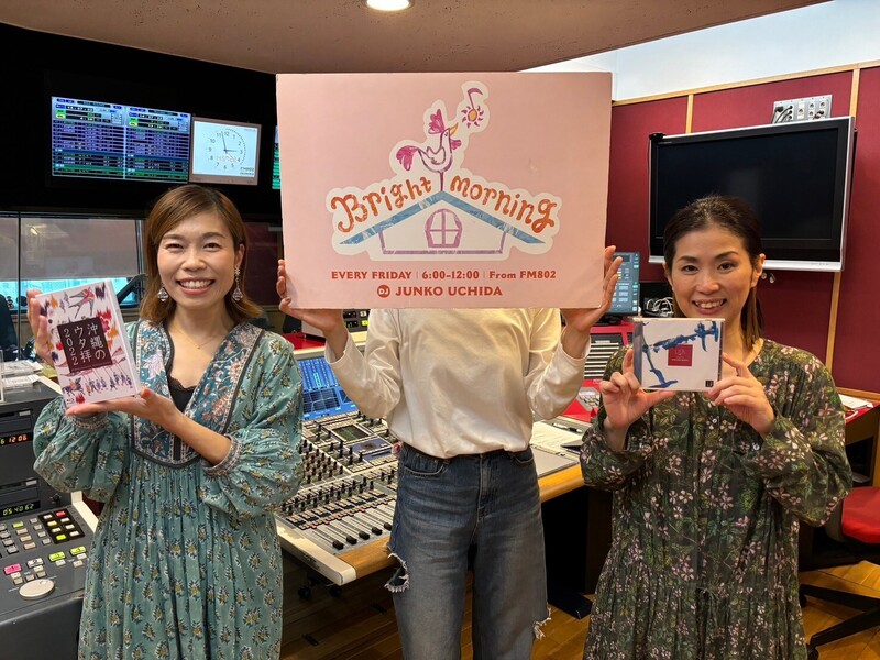 11時台ゲスト★Cocco＆辺士名直子　(＠CoccoOfficialT)