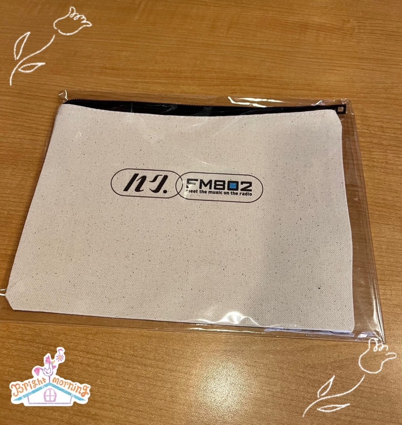 ★なな金プレゼント『 ハク。× FM802 Wネーム ポーチ 』をプレゼント★