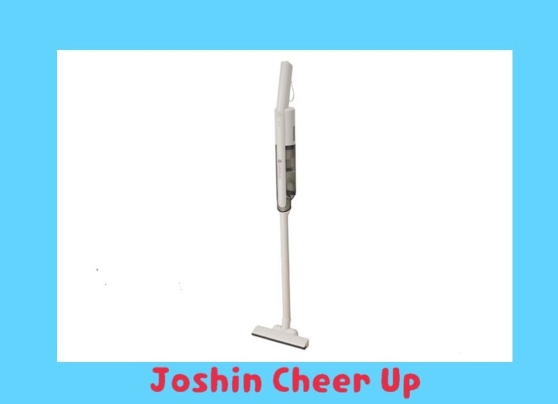 ★Joshin Cheer Up★ 「CCP 超軽量コードレスハンディ&スティッククリーナー」をプレゼント！