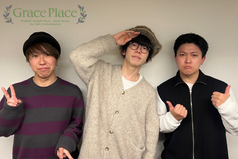 《クイズ：素敵なサムシング》▼GUEST：sumika ▲タイムフリーで聴けます♪