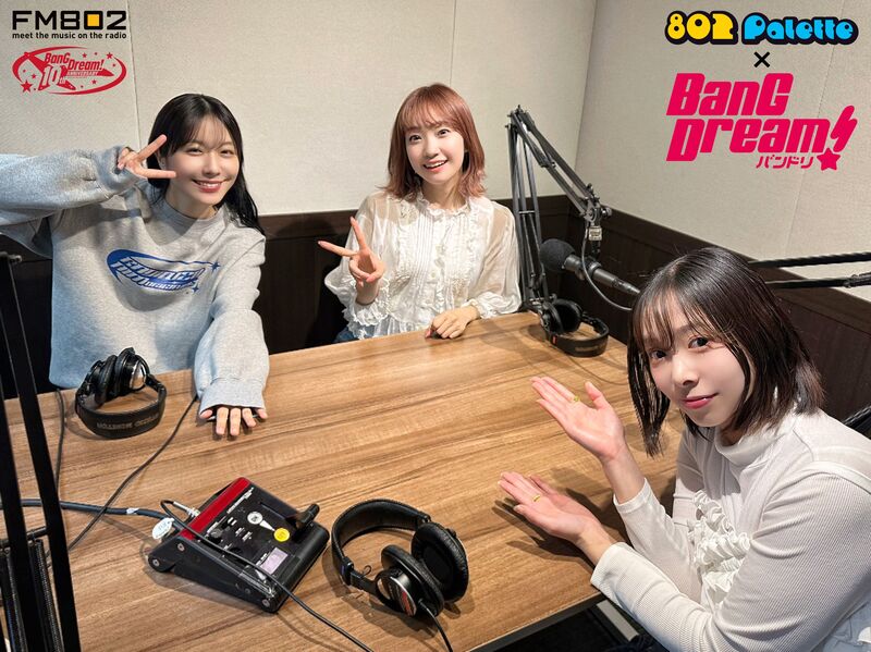 ▼GUEST：Poppin'Party ▲#ハチパレ タイムフリーで聴けます♪