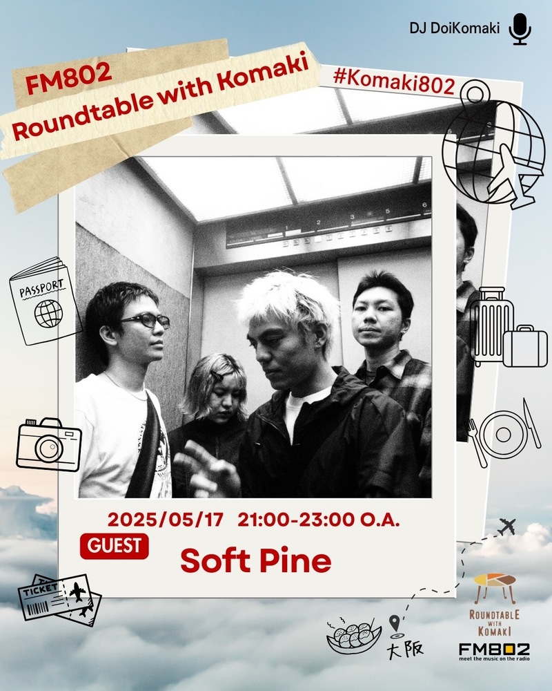 ☆GUEST ：Soft Pine