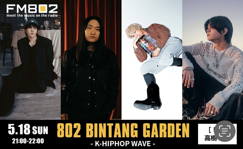 802 BINTANG GARDEN 「 K-HIPHOP WAVE 」