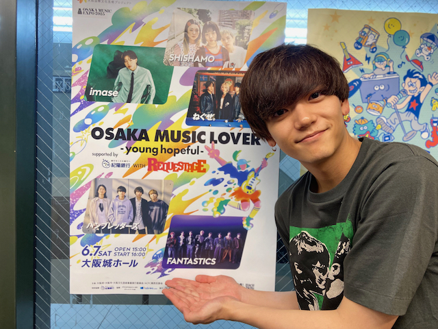 EXILE TRIBE STATION ONLINE STORE｜ゆせそたフェス フェイスタオル
