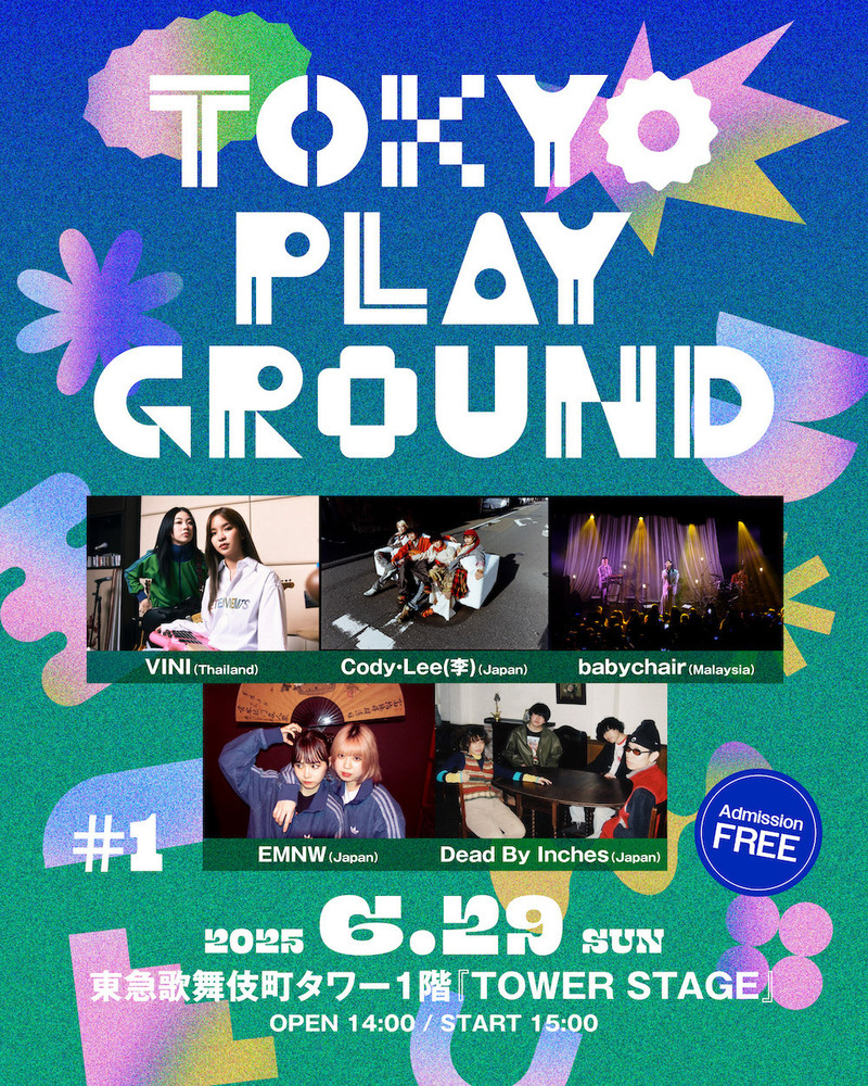 ＊#コマキ手帖：TOKYO PLAYGROUND
