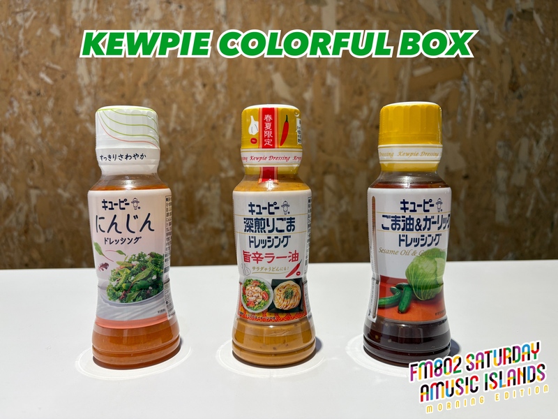 ☆クイズに正解してキユーピーのドレッシングをゲット！ #起きたら802 ☆