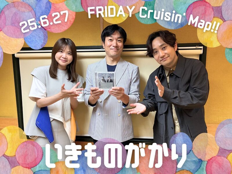 #MAP802 ☆GUEST：いきものがかり  ( @IKIMONOofficial )