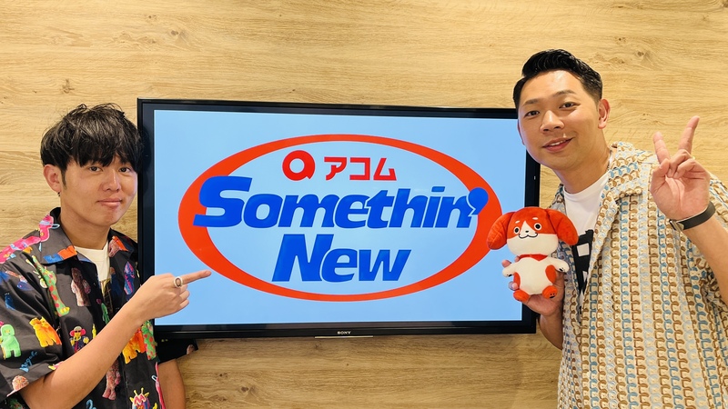 #802サムニュー 今月のゲスト：#ベリーグッドマン (@berrygoodman88) #Rover (@Rover_KANSAI)