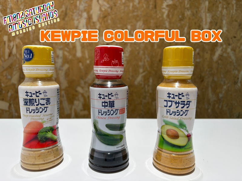 ☆あなたの好きな「ゴーヤー」の食べ方は？☆ #起きたら802