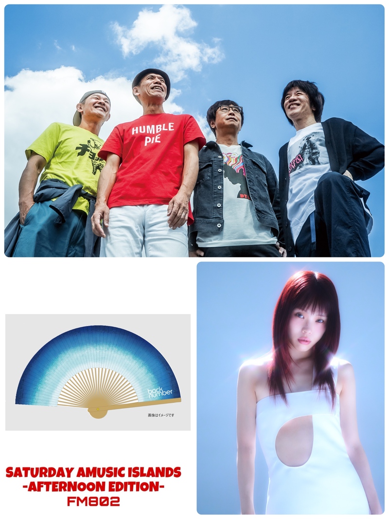 今日8/9の #SAIPM メニュー！