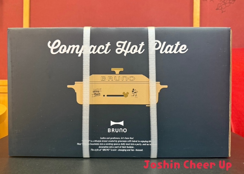 ★Joshin Cheer Up★ 「 BRUNO DISNEY コンパクトホットプレート 」をプレゼント！