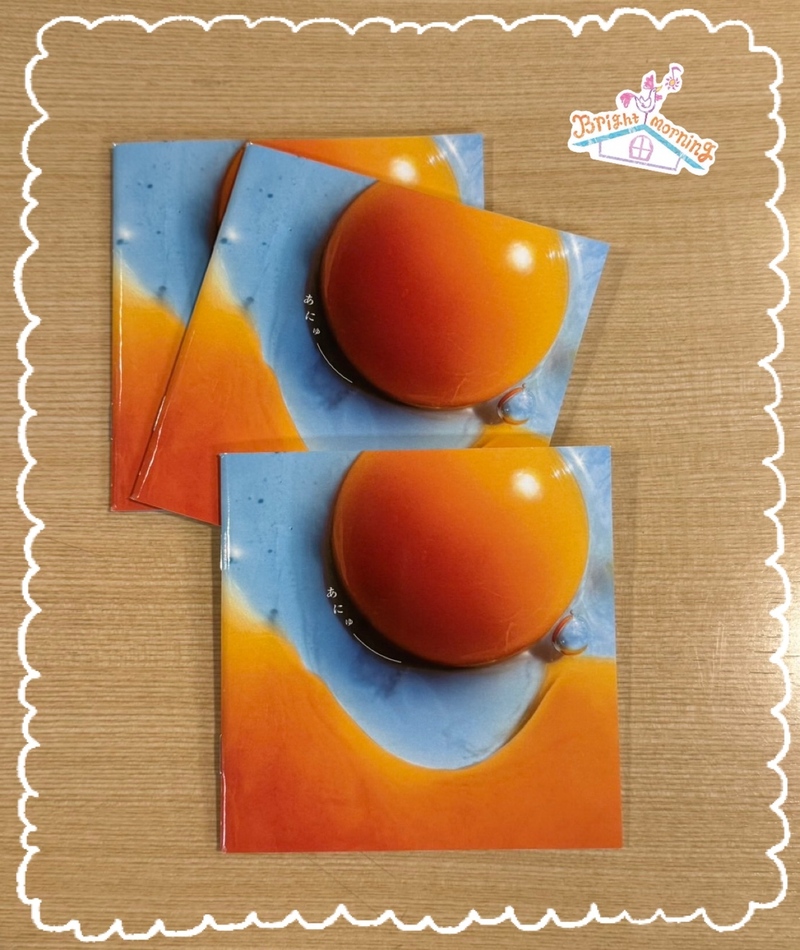 ★なな金プレゼント『 RADWIMPS『あにゅー』ミニノート 』をプレゼント★