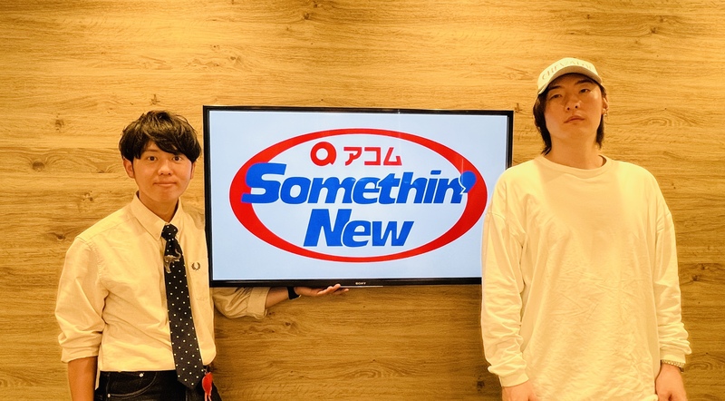 #802サムニュー 今月のゲスト：#ビッケブランカ (@VickeBlanka)