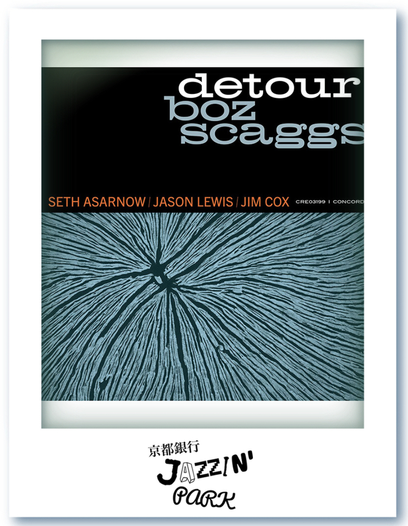 京都銀行 JAZZIN' PARK