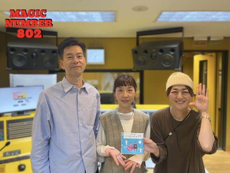 #MN802 本日のゲスト：#ハンバートハンバート (@humbert_info)