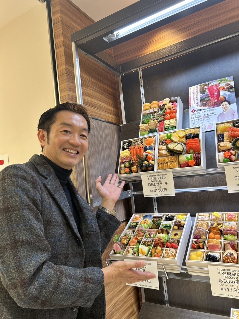 ＼ 大阪ステーションシティ GO FUN ／