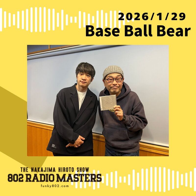GUEST:Base Ball Bear(@BBB_Staff)から小出祐介がスタジオ生出演！