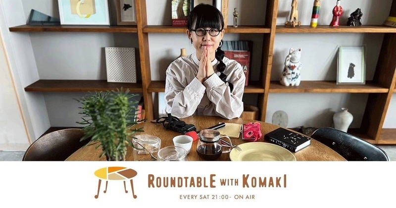 ＊#コマキ手帖：「チャイムの鳴る森」前編