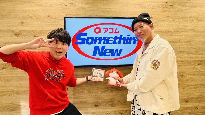 #802サムニュー 今月のゲスト：#かりゆし58 (@kariyushi58info) #前川真悟 （@shingomaekawa）