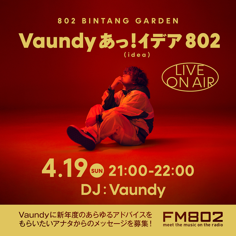 4/19(日) 802 BINTANG GARDEN「Vaundyあっ!イデア(idea)802」