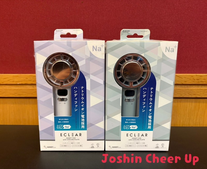 ★Joshin Cheer Up★ 「 エレコム 冷却プレート付き ハンディファン 」をプレゼント！