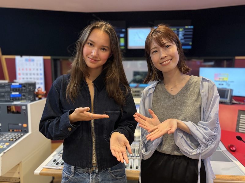 GUEST: Hana Hope