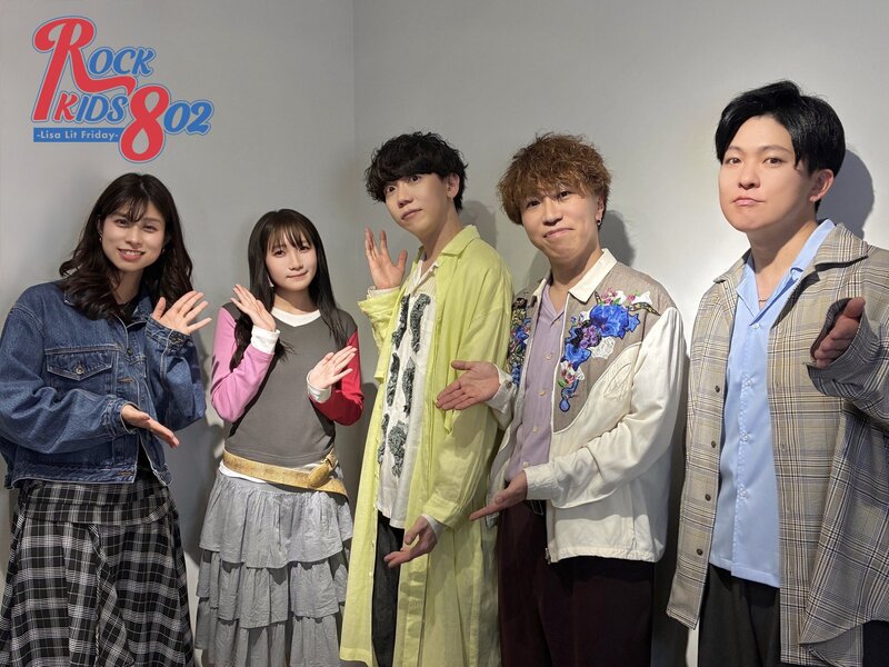 #RK802 Lisa Lit Friday GUEST：sumika＆幾田りら @sumika_inc　@ikutalilas