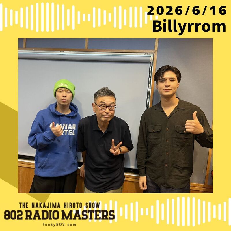 GUEST:#Billyrrom(@billyrrom)からMol & Rinがスタジオ生出演！