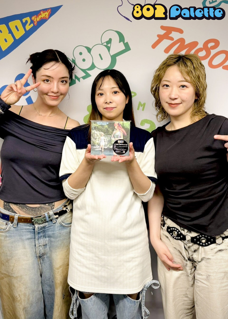 ▼GUEST：yonige ▲#ハチパレ タイムフリーで聴けます♪