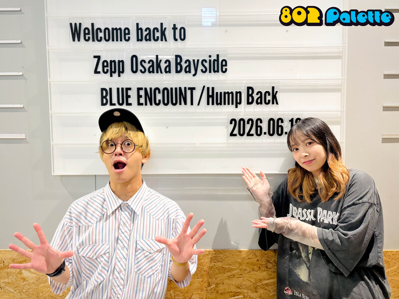 ▼GUEST：BLUE ENCOUNT ▲タイムフリーで聴けます♪