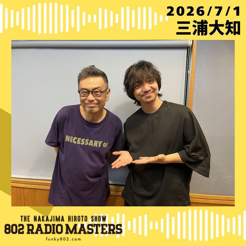 GUEST:三浦大知(@DAICHIMIURAinfo)がスタジオ生出演！
