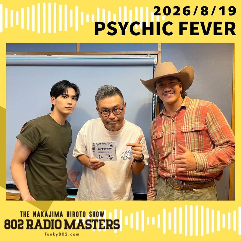 GUEST:PSYCHIC FEVER(@psyfe_official)から剣 & 小波津志がスタジオ生出演！