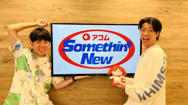 #802サムニュー 今月のゲスト：#SKRYU (@skryu_des)