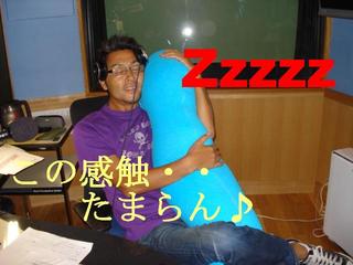 気持ちいひ。