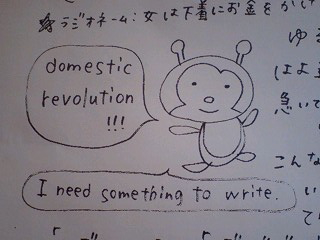 ゆるキャラ大賞