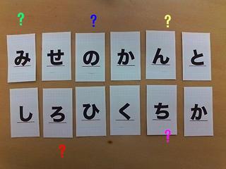 今日の