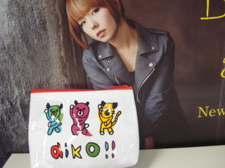 aiko!!