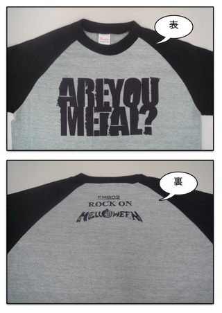 ハロウィン×ROCK ON　Wネーム『ARE YOU METAL？』Tシャツ完成（間近）！