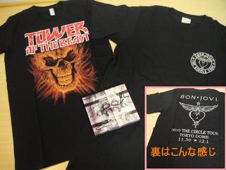 今日のプレゼントは・・・