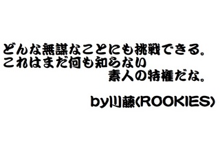 ECC予備校Let's take a recess!