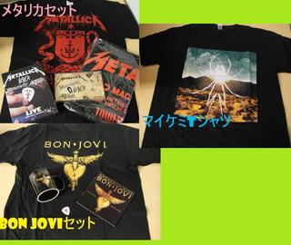 1時台のプレゼントは・・・