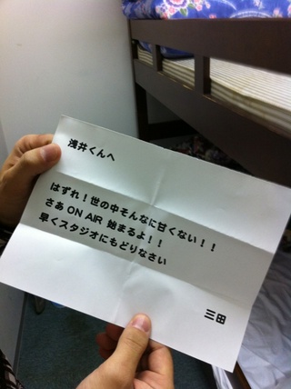 僕のサンタさん現る!!