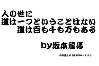 ECC予備校Let's take a recess!