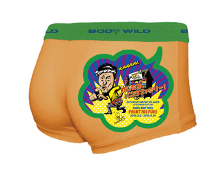 ★今日でラスト!!GUNZE BODYWILD★