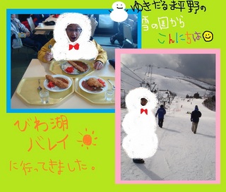 雪だるま平野の雪の国からこんにちは!〜びわ湖バレイ篇〜