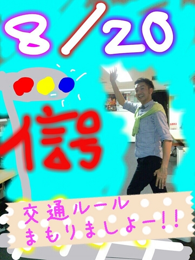 今日は・・・