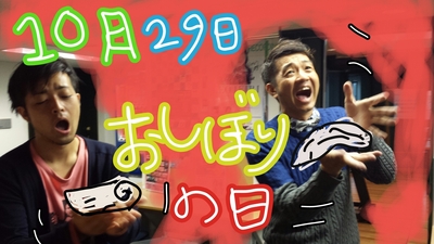今日は〜♪