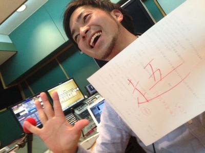 僕が創作した漢字です Dash Five 番組ブログ Fm802