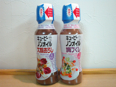 10時台のプレゼント♪