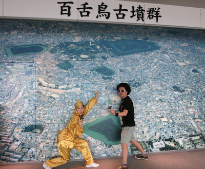＜レキシと古墳へGO！＞